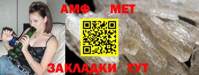 меф VHQ Гагарин