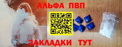 меф VHQ Гагарин