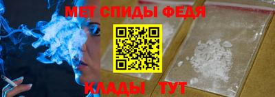 меф VHQ Гагарин