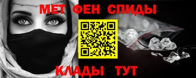 меф VHQ Гагарин