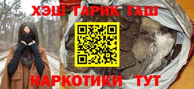 меф VHQ Гагарин