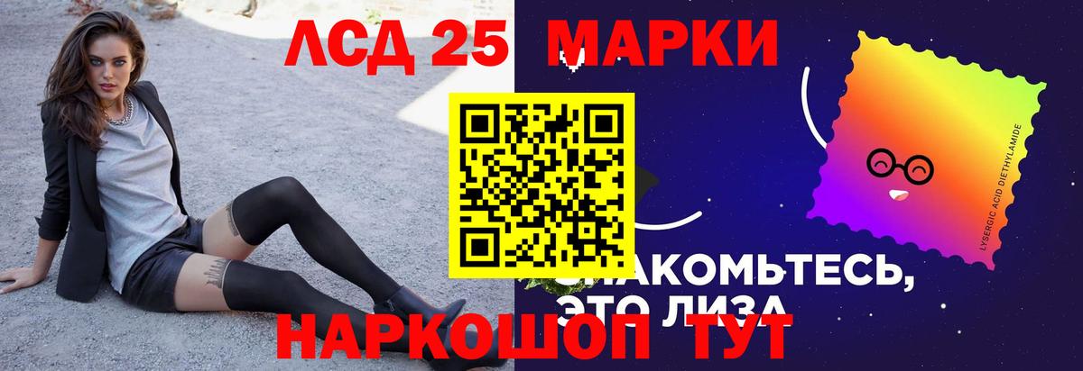 LSD-25 экстази ecstasy  Лсд 25 экстази кислота  Зерноград  LSD-25 экстази  kraken маркетплейс  Вход с VPN 