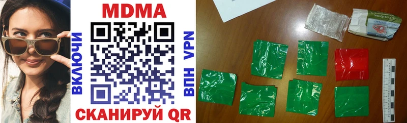 MDMA VHQ Зерноград