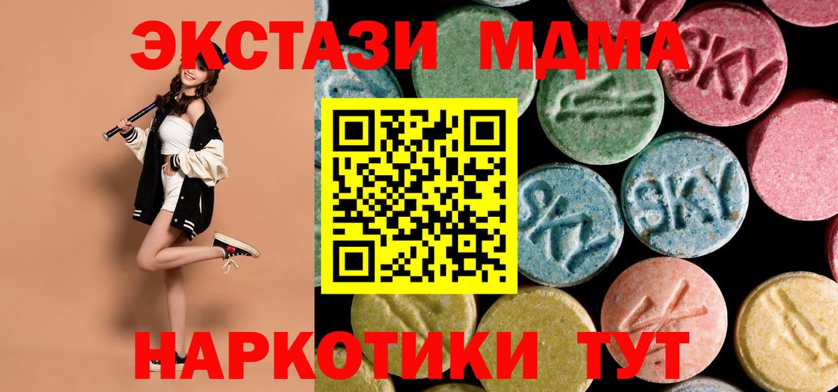 MDMA VHQ  MDMA VHQ  Вход с VPN  Зерноград 