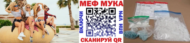 Меф VHQ  сколько стоит  Зерноград 