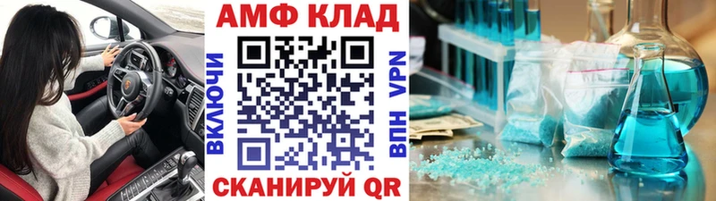 Метамфетамин кристалл Зерноград