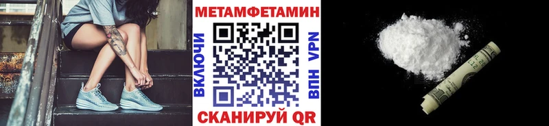 где продают   Зерноград  МЕТАМФЕТАМИН Methamphetamine 