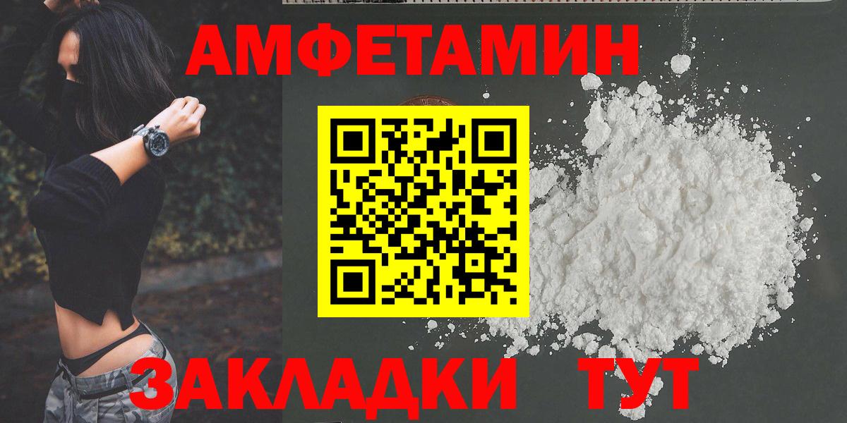 Первитин винт  Первитин винт  Зерноград  Вход с VPN 