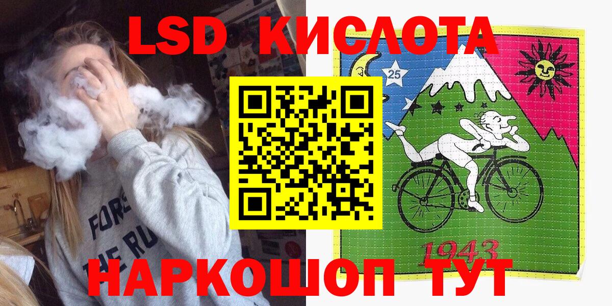 где продают наркотики  Вход с VPN  Зерноград  Наркотические марки 1500мкг 