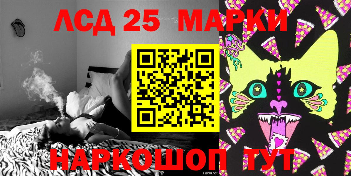 Наркотические марки 1500мкг  Зерноград  Наркотические марки  Наркотические марки 1500мкг 