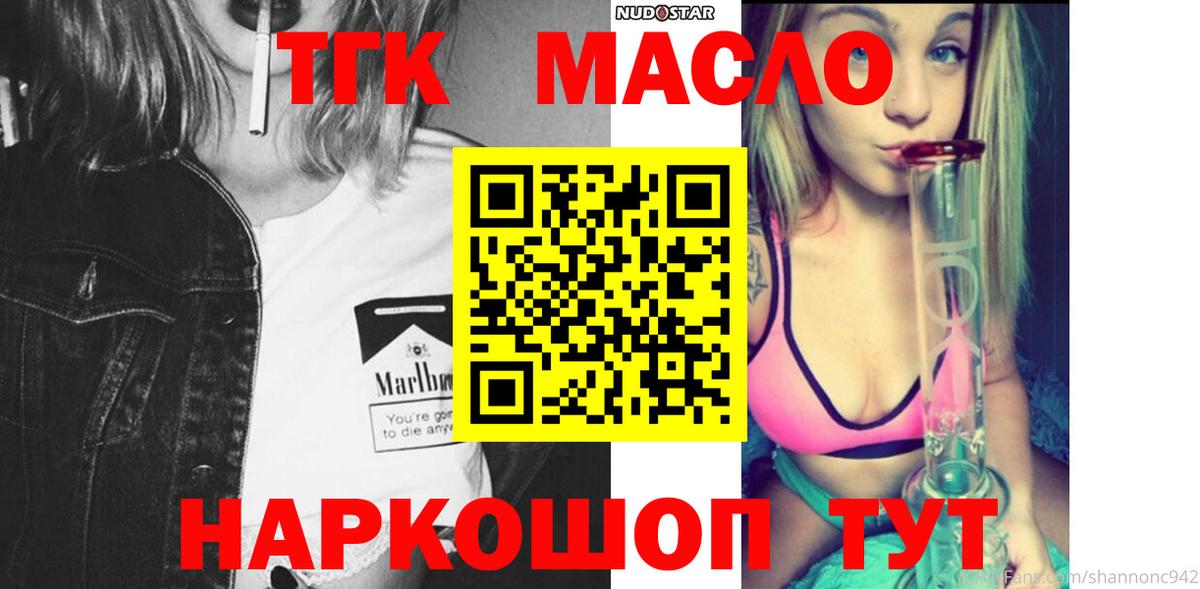 цены наркотик  Зерноград  Дистиллят ТГК концентрат 