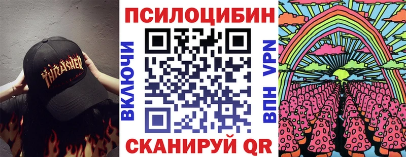 Галлюциногенные грибы мухоморы  shop клад  Зерноград 