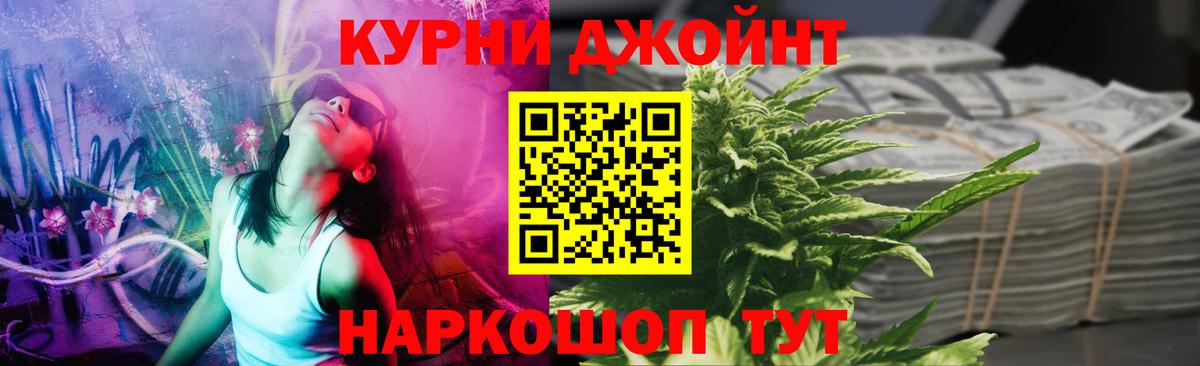 МАРИХУАНА семена  Канабис VHQ  МАРИХУАНА конопля  Зерноград  Вход с VPN  Бошки Шишки SATIVA & INDICA 