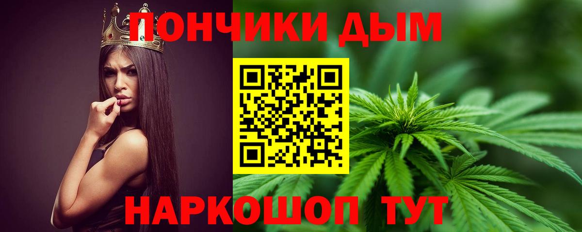 Марихуана LSD WEED Зерноград